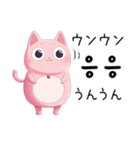 にゃんでも韓国語（個別スタンプ：4）