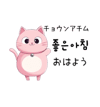 にゃんでも韓国語（個別スタンプ：10）