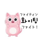 にゃんでも韓国語（個別スタンプ：15）