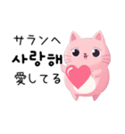 にゃんでも韓国語（個別スタンプ：22）