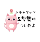 にゃんでも韓国語（個別スタンプ：24）