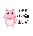 にゃんでも韓国語（個別スタンプ：26）
