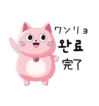 にゃんでも韓国語（個別スタンプ：27）