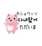 にゃんでも韓国語（個別スタンプ：30）