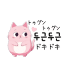 にゃんでも韓国語（個別スタンプ：32）