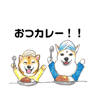 かわいすぎるわんこ達 23（個別スタンプ：1）
