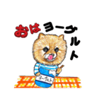 かわいすぎるわんこ達 23（個別スタンプ：2）