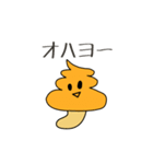 うんきのこ 第1話うんこときのこの出会い（個別スタンプ：6）