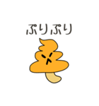 うんきのこ 第1話うんこときのこの出会い（個別スタンプ：11）