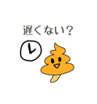 うんきのこ 第1話うんこときのこの出会い（個別スタンプ：19）