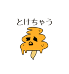 うんきのこ 第1話うんこときのこの出会い（個別スタンプ：22）