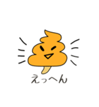 うんきのこ 第1話うんこときのこの出会い（個別スタンプ：26）