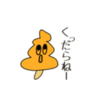 うんきのこ 第1話うんこときのこの出会い（個別スタンプ：28）