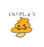 うんきのこ 第1話うんこときのこの出会い（個別スタンプ：34）