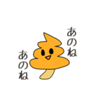 うんきのこ 第1話うんこときのこの出会い（個別スタンプ：36）