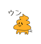 うんきのこ 第1話うんこときのこの出会い（個別スタンプ：39）