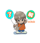 Macky のあいさつ 2（個別スタンプ：22）