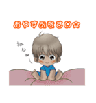 Macky のあいさつ 2（個別スタンプ：32）