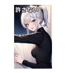 ポーカーフェイスなプラチナ軍人女の子（個別スタンプ：18）