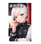 ポーカーフェイスなプラチナ軍人女の子（個別スタンプ：20）