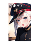 ポーカーフェイスなプラチナ軍人女の子（個別スタンプ：25）