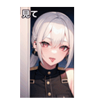 ポーカーフェイスなプラチナ軍人女の子（個別スタンプ：26）