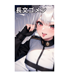 ポーカーフェイスなプラチナ軍人女の子（個別スタンプ：27）