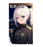 ポーカーフェイスなプラチナ軍人女の子（個別スタンプ：32）