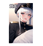 ポーカーフェイスなプラチナ軍人女の子（個別スタンプ：39）