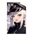 ポーカーフェイスなプラチナ軍人女の子（個別スタンプ：40）