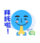リトル・ブルー・マン（個別スタンプ：26）