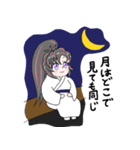 でふぉるめ龍勝院ちゃんとしろうさま（個別スタンプ：6）