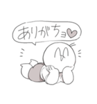 きょうもげんきにいきている（個別スタンプ：9）