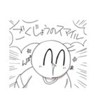 きょうもげんきにいきている（個別スタンプ：10）