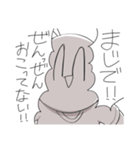 きょうもげんきにいきている（個別スタンプ：12）