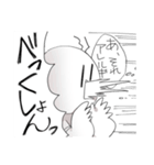 きょうもげんきにいきている（個別スタンプ：17）