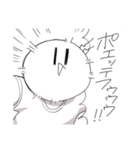 きょうもげんきにいきている（個別スタンプ：19）