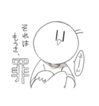 きょうもげんきにいきている（個別スタンプ：23）