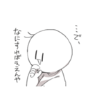 きょうもげんきにいきている（個別スタンプ：25）