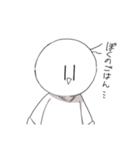 きょうもげんきにいきている（個別スタンプ：29）