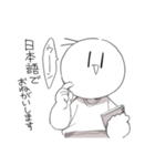 きょうもげんきにいきている（個別スタンプ：30）