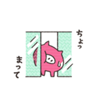 おかしなピギー缶 2匹目（個別スタンプ：7）