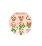 夢太郎のスタンプ〜もう一度（個別スタンプ：14）