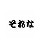 日常でよく使う1コマ【敬語・日常会話】（個別スタンプ：4）