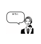 日常でよく使う1コマ【敬語・日常会話】（個別スタンプ：5）