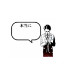 日常でよく使う1コマ【敬語・日常会話】（個別スタンプ：6）