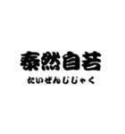 日常でよく使う1コマ【敬語・日常会話】（個別スタンプ：9）