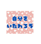 日常でよく使う1コマ【敬語・日常会話】（個別スタンプ：10）