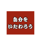 日常でよく使う1コマ【敬語・日常会話】（個別スタンプ：11）