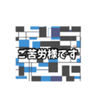 日常でよく使う1コマ【敬語・日常会話】（個別スタンプ：12）